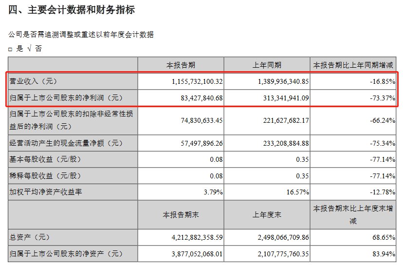 微信图片_20200827163656.png